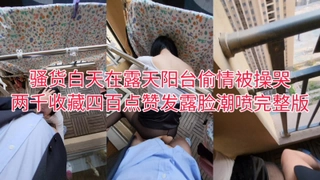 付刚峰露脸96大奶女友